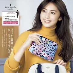ケイト・スペード ポーチ ワトソンレーン スモール ブライリー ANA限定