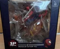 スパイダーマンNWH ハッピーくじ SPフィギュア賞アメイジング