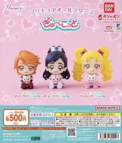 プリキュアオールスターズ シャイニールミナス フィギュア