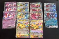 ポケモンカードRR まとめ売り