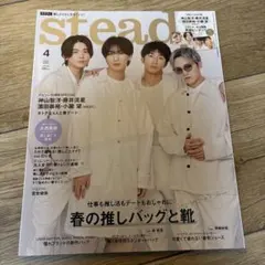 NATSU様 リクエスト 8点 まとめ商品