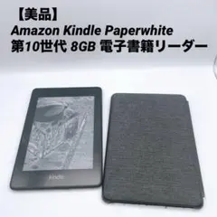 2026年最新】kindle 本体 第8世代の人気アイテム - メルカリ