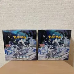 2025年最新】スノーハザードbox未開封の人気アイテム - メルカリ