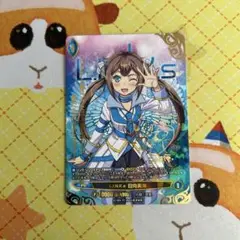アンジュ・ヴィエルジュ 日向美海 サイン