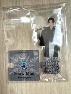 SnowMan【目黒蓮】アクリルスタンド