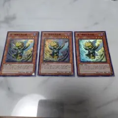 57.⭐️絶版【磁石の戦士Ω＋ 3枚】遊戯王OCG デュエル Vジャンプ12月号