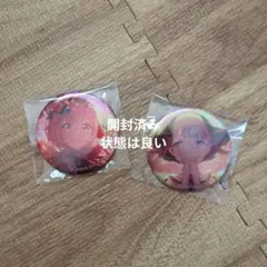 プロセカ グッズまとめ売り