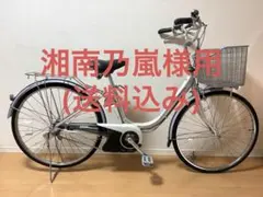 2026年最新】26インチ 電動アシスト自転車の人気アイテム - メルカリ
