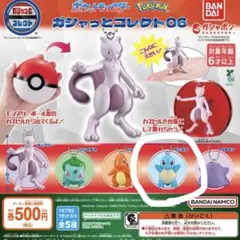 ポケットモンスター　ガシャっとコレクト ゼニガメ