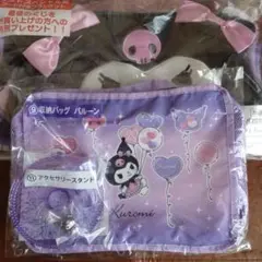クロミくじ　3点