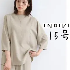 INDIVI ストレッチ袖コンシャスブラウス 13号 大きいサイズ XL - メルカリ