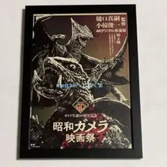 2026年最新】映画チラシ 昭和の人気アイテム - メルカリ