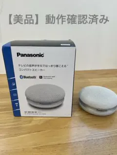 2026年最新】sc-mc30-wの人気アイテム - メルカリ