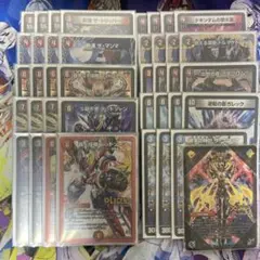 デュエルマスターズ まとめ売り デッキパーツ