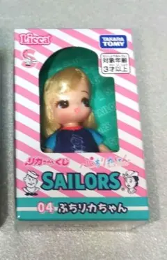 リカちゃんくじ　セーラーズ　04　ぷちリカちゃん