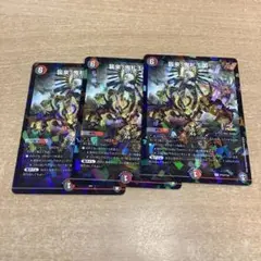 2025年最新】遊戯王 王国セットの人気アイテム - メルカリ