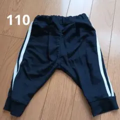 黒 サイドストライプ パンツ