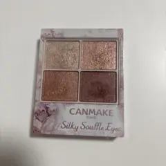 CANMAKE シルキースフレアイズ 10