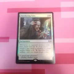 Smothering Tithe　Foil　MTG マジック：ザ・ギャザリングのサムネイル