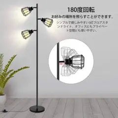 2026年最新】38灯 スタンドの人気アイテム - メルカリ