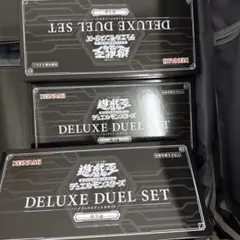 遊戯王　デラックスデュエルセット　閃刀姫　3箱　新品未開封