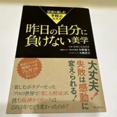 2026年最新】サインの人気アイテム - メルカリ