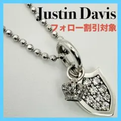 Justin Davis BOHEMIAN チェーン 50cm (SNJ210) - メルカリ