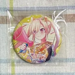 バンドリ 夢限大みゅーたいぷ 仲町あられ コミュ着火Fire! 特典 缶バッジ 夢限大みゅーたいぷ 仲町あられ 特典 缶バッジ コミュ着火Fire! - メルカリ