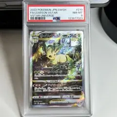 リーフィア VSTAR PSA 10 #210 PSA10】リーフィアVSTAR［SAR］（210/172）｜ポケモンカード