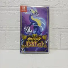 Switch　 ポケットモンスター バイオレット