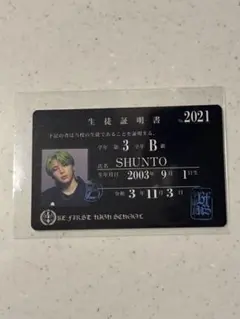 2026年最新】be:first トレカの人気アイテム - メルカリ