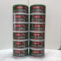 みるく様 リクエスト 2点 まとめ商品