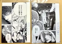 非売品】デスノート 複製原稿 複製原画 ニア メロ 死神 - メルカリ