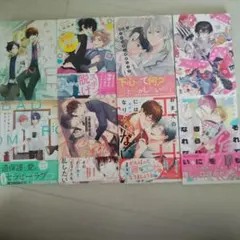 BLコミック】16冊まとめ売り ※バラ売り可 - メルカリ
