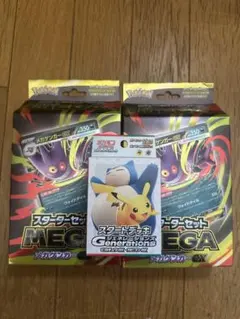 026/L-P ヨルノズク プロモ ポケモンバトルチャレンジ ポケモンカード