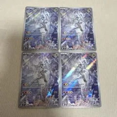 美品 Nのレシラム ar5枚セット 美品 Nのレシラム ar5枚セット - メルカリ