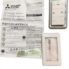 2025年最新】三菱 ロスナイ リモコンの人気アイテム - メルカリ