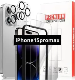 iPhone15 promax ガラスフィルム カメラフィルム ガイド枠付き