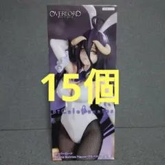 【15個セット】アルベド BiCute Bunnies Figure フィギュア