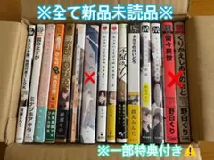 ハ月薫 コンビニコミック全10冊 全冊希少初版発行‼️ - メルカリ