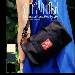 Manhattan Portage＊ミニドラムショルダーバッグ＊ネイビー