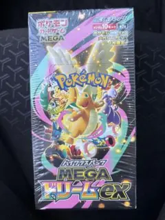 本日発送　ポケモンカードゲーム MEGA ドリームEX BOX　シュリンク付き