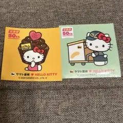 クロネコヤマト ハローキティ ステッカー