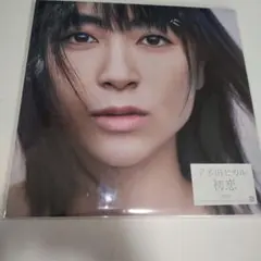 中島美嘉 TRUE レコード 1stアルバム 中島美嘉 / TRUE – TICRO MARKET