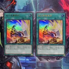 械刀婪魔皇断／ゴルディオン・シュナイダー