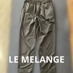 le melange