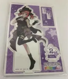 特典　アクリルスタンド　中野二乃　五等分の花嫁　ごとぱずストーリー2nd