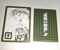 ジャンプフェスタ イズナビ ハンターハンター かるた カード