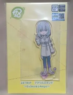 2026年最新】畔川幾成の人気アイテム - メルカリ