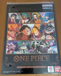 ワンピースカードゲーム プレミアムカードコレクションベストセレクションvol.3